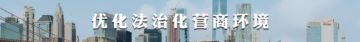 �Ż����λ�Ӫ�̻���