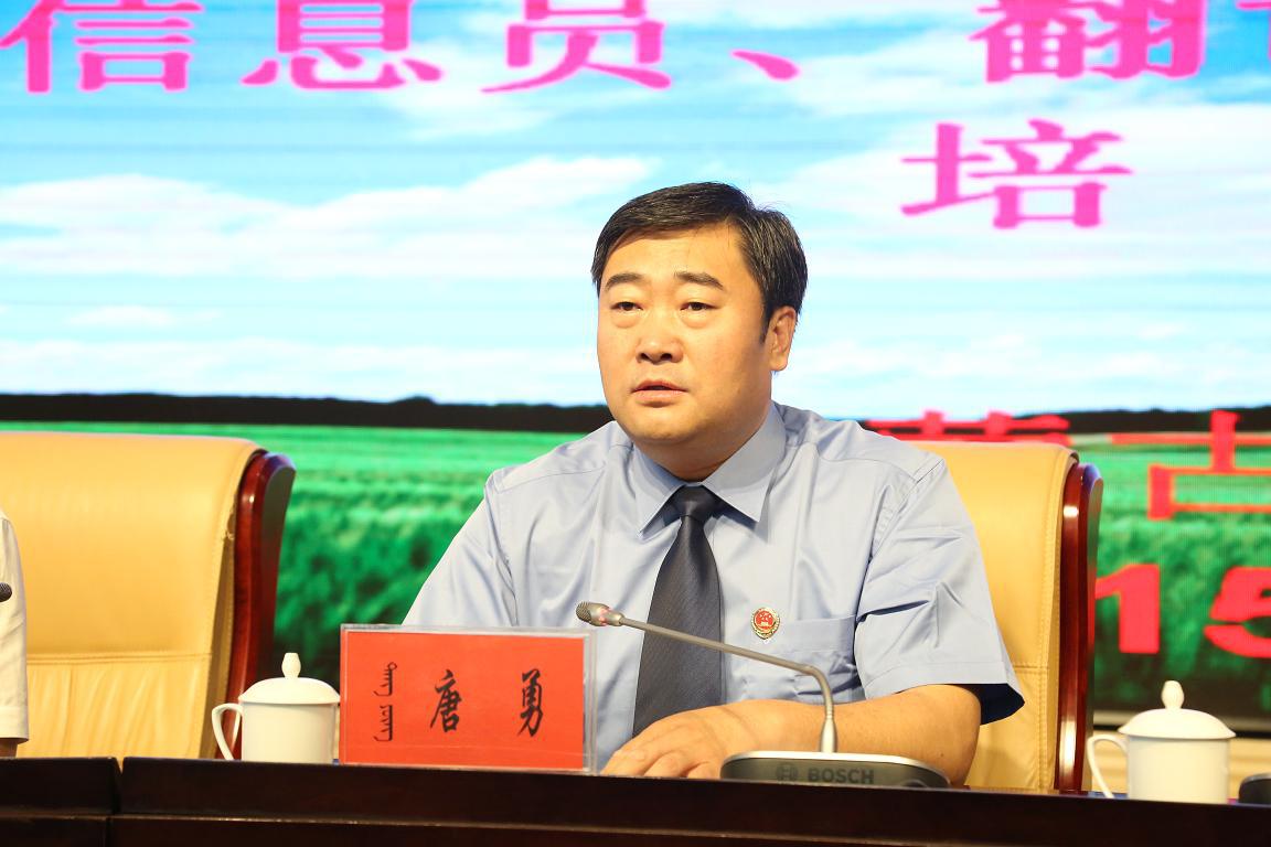自治区院党组成员,政治部主任唐勇作重要讲话