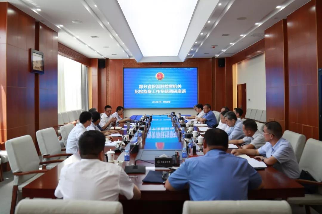 微信图片_20190710143530
