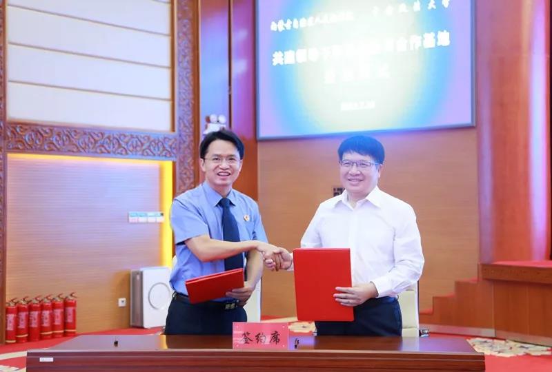 微信图片_20190729105308