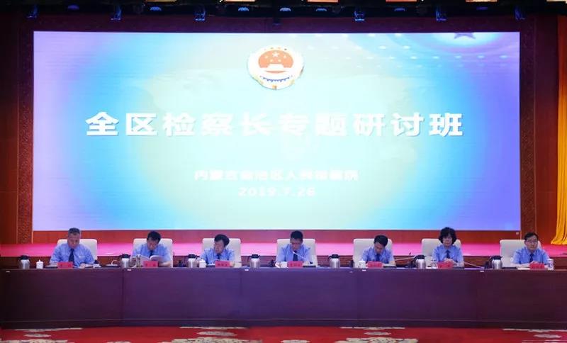 微信图片_20190729105715