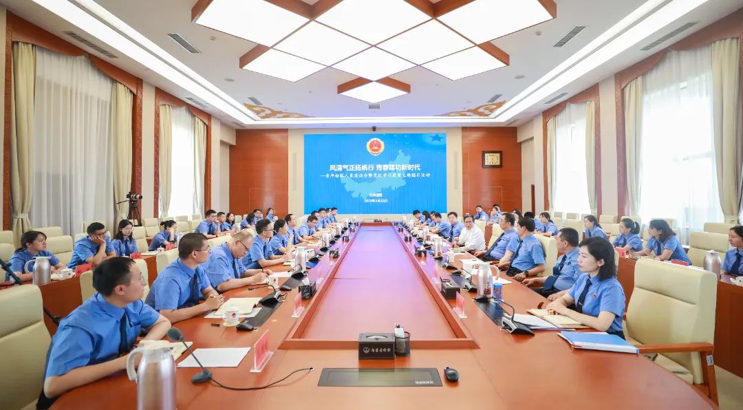  Upholding the responsibility, keeping the original intention, striving for the future -- The procuratorate of the autonomous region held a symposium on the theme of party discipline learning and education for young procurators