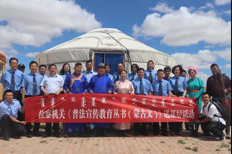 乌兰察布市检察院在神舟降落的地方——四子王旗与乌兰牧骑携手开展送