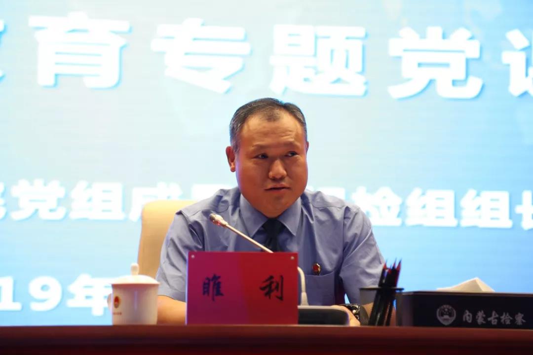 微信图片_20190826093445