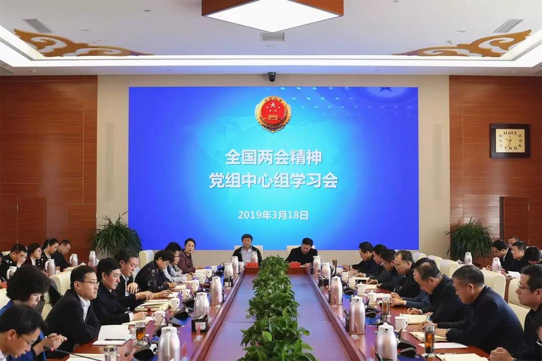 微信图片_20190320162935