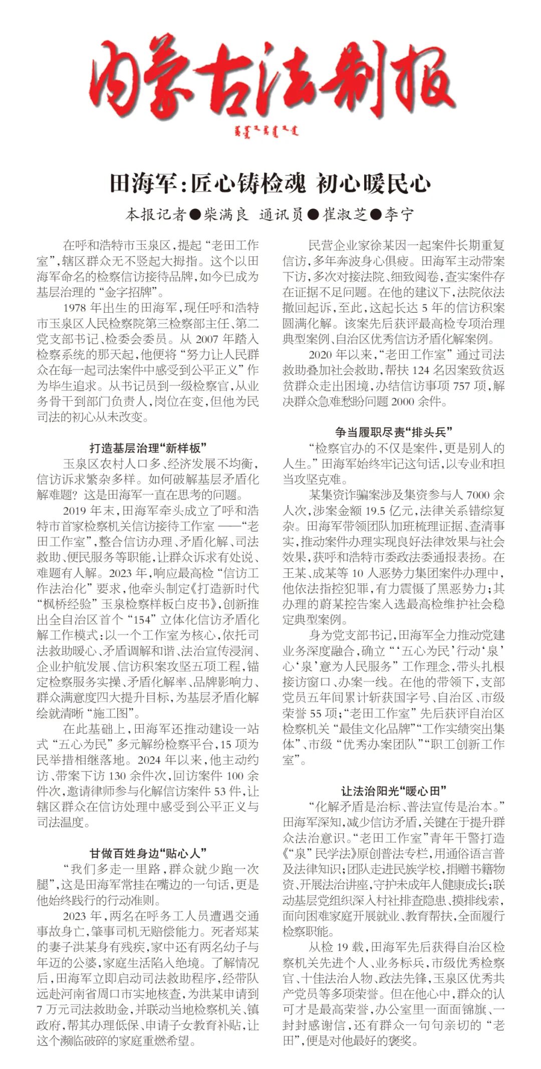 微信图片_2026-10-19_152701_527.jpg