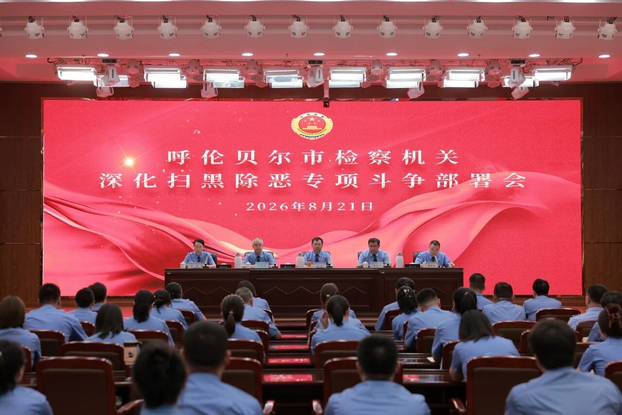 微信图片_2026-08-28_094353_054.jpg
