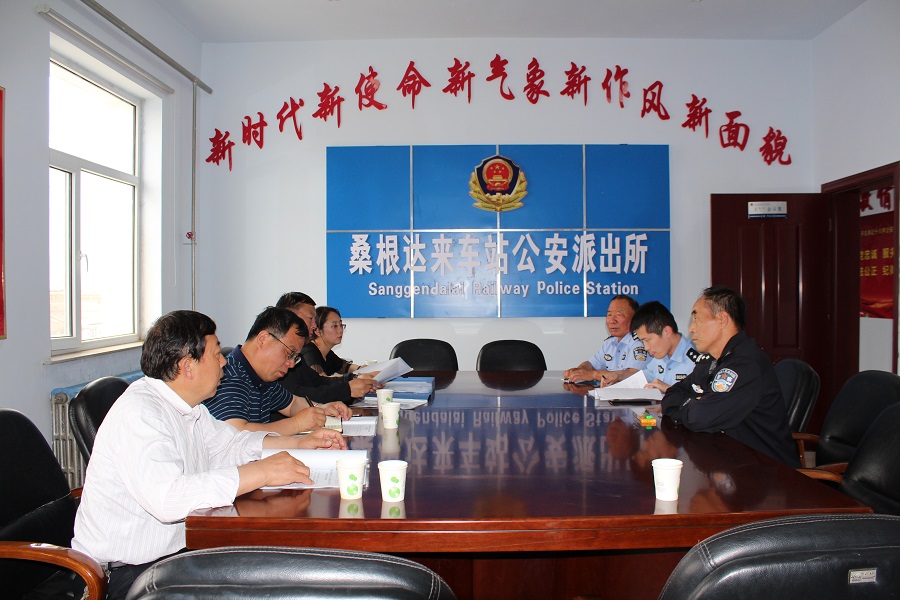 2在桑根达来车站派出所调研
