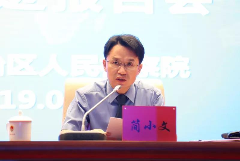 微信图片_20190625150946
