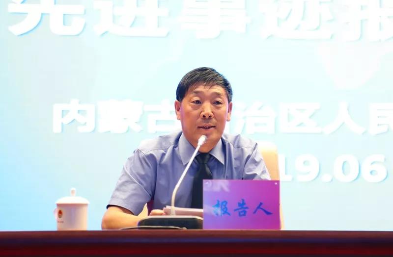 微信图片_20190625150949