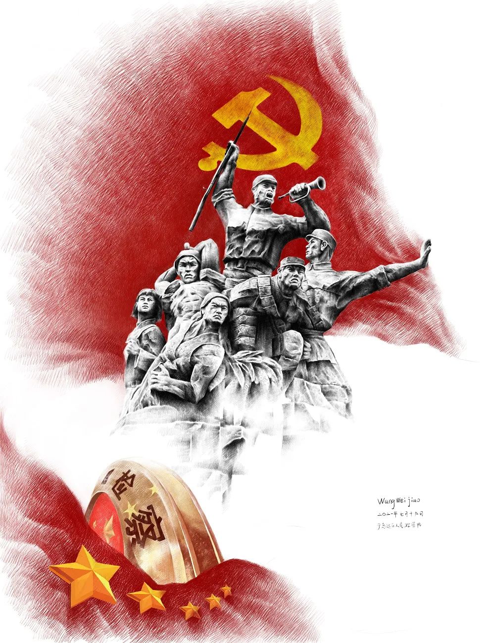 全国检察机关红心向党检徽闪耀书画摄影作品展正式开展