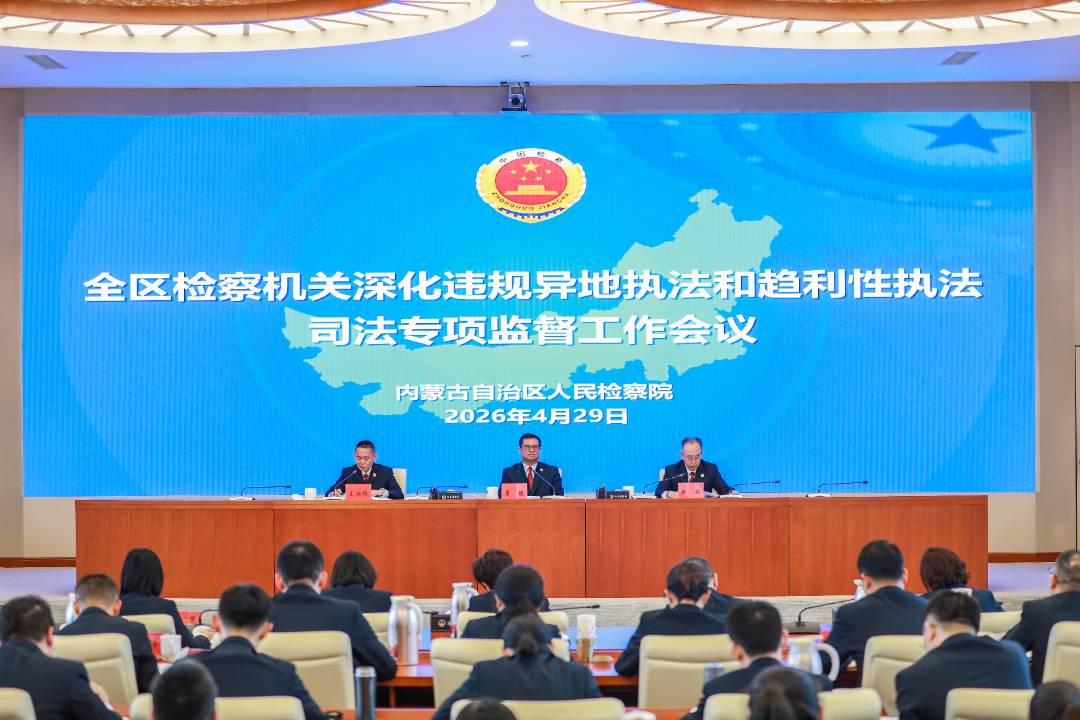 微信图片_2026-05-08_100547_437.png