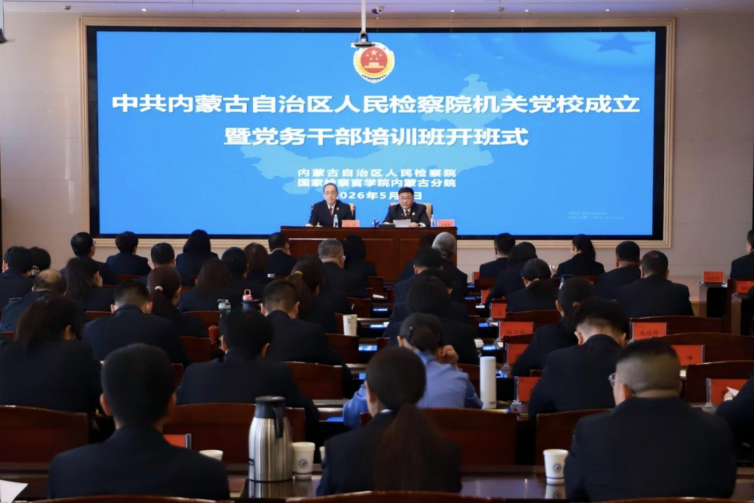 微信图片_2026-05-11_093554_048.png