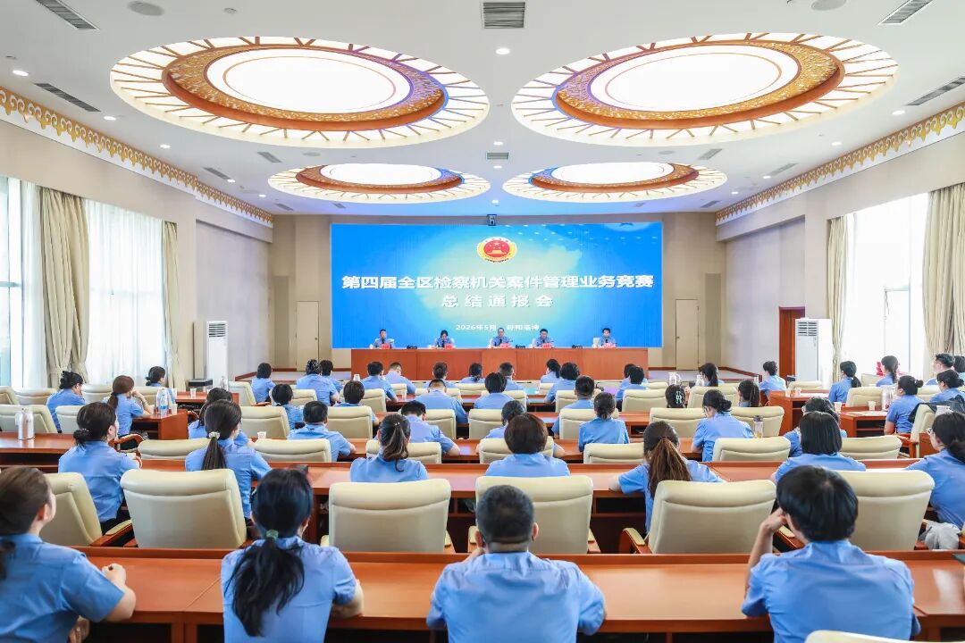 微信图片_2026-05-20_104951_498.jpg