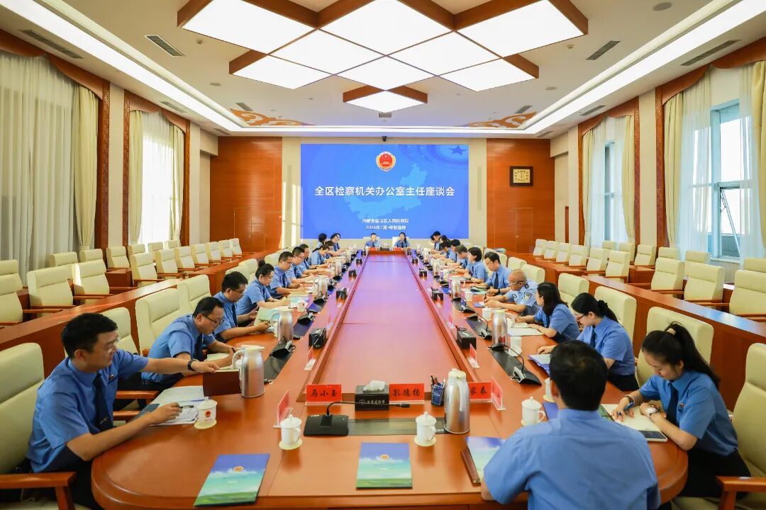 微信图片_2026-07-31_145548_568.jpg