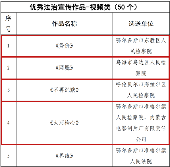 微信图片_2026-08-06_113132_788.png
