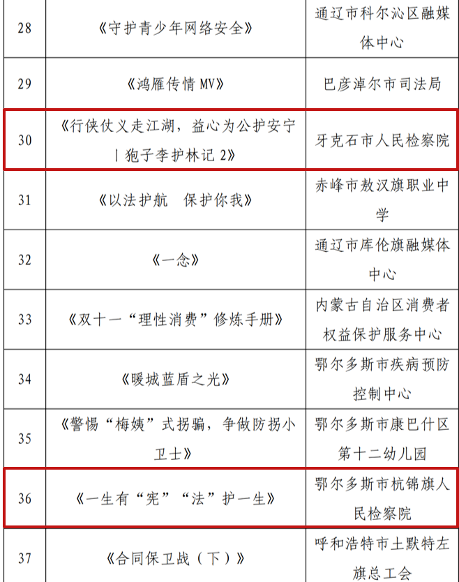 微信图片_2026-08-06_113159_244.png