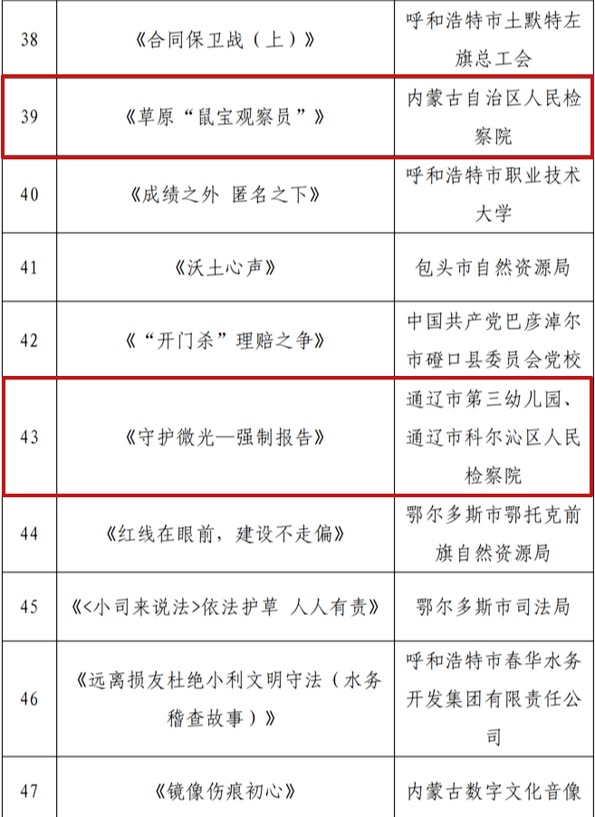 微信图片_2026-08-06_113205_527.png