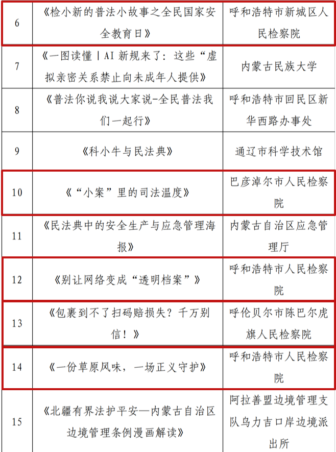 微信图片_2026-08-06_113223_185.png