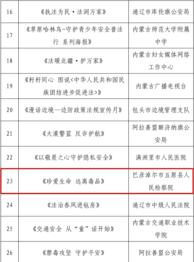 微信图片_2026-08-06_113227_973.png