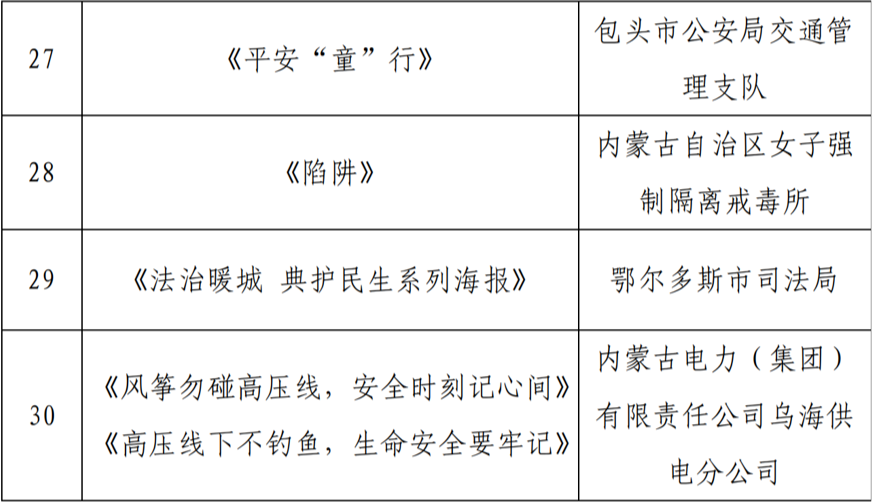 微信图片_2026-08-06_113232_736.png