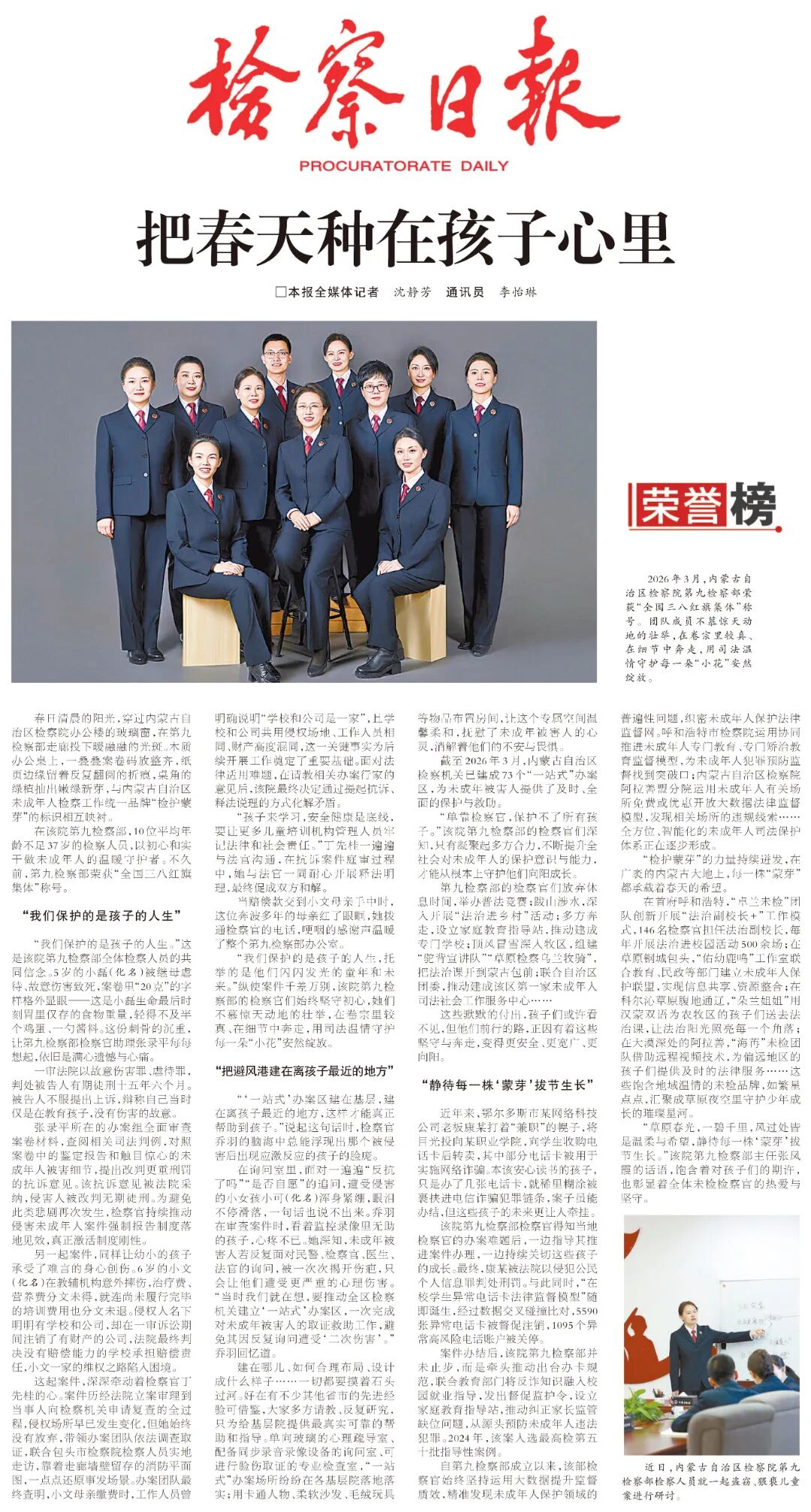 微信图片_2026-05-08_095738_862.jpg