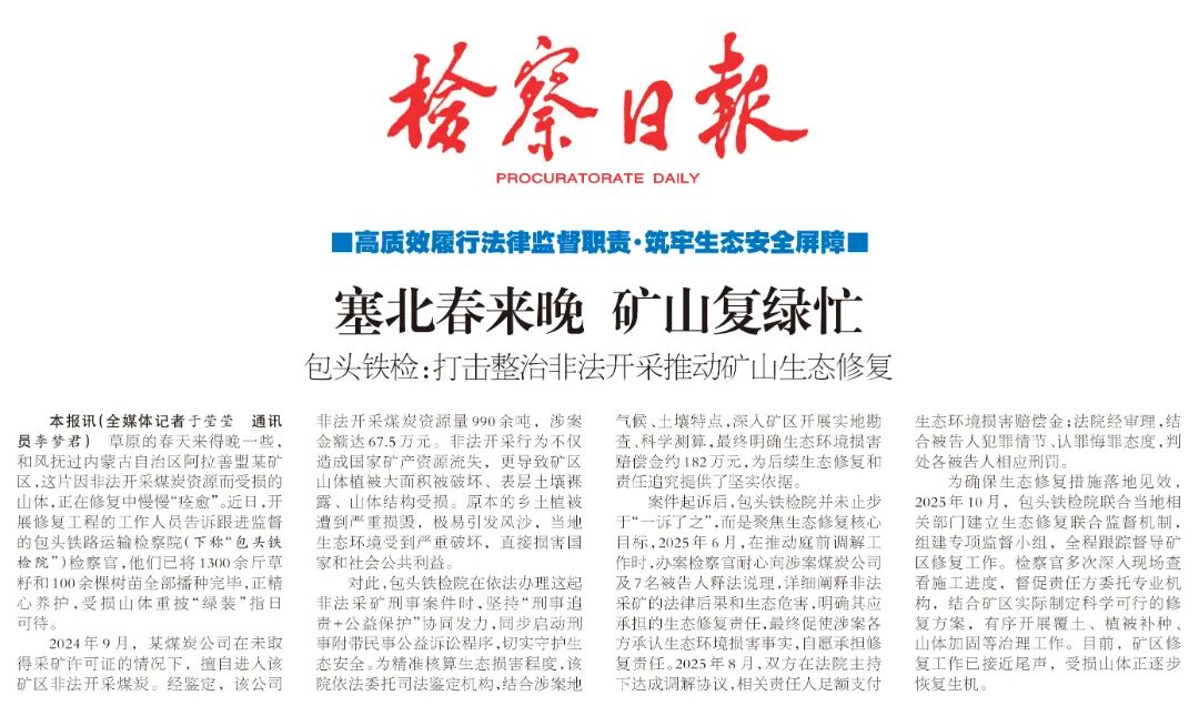 微信图片_2026-05-12_152655_434.jpg