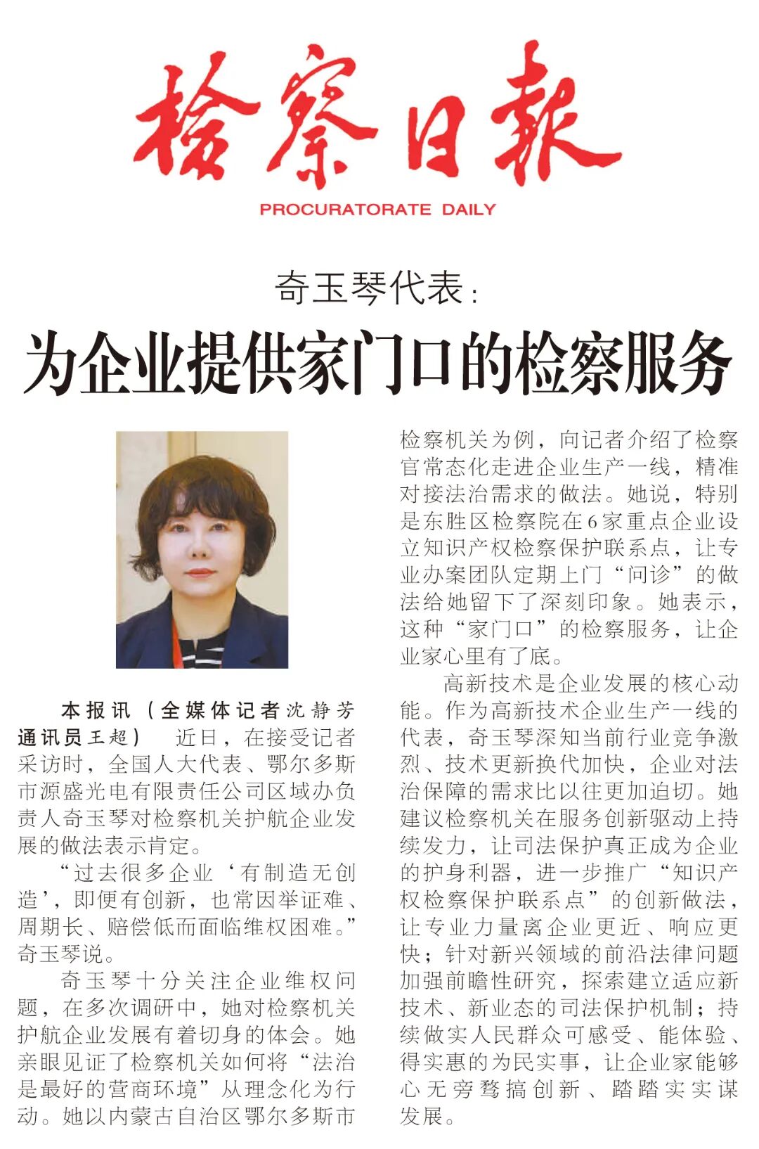 微信图片_2026-05-13_094038_947.jpg