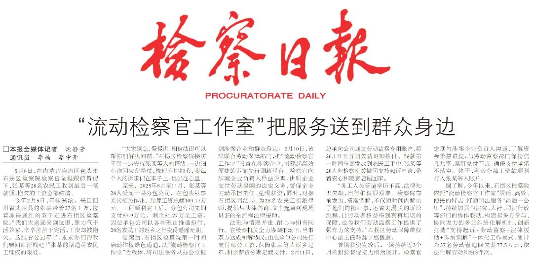 微信图片_2026-05-14_145304_392.jpg