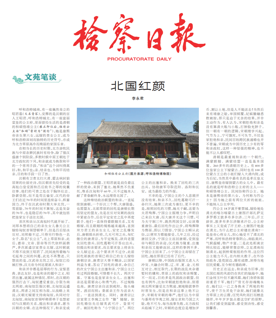 微信图片_2026-05-18_144540_789.png