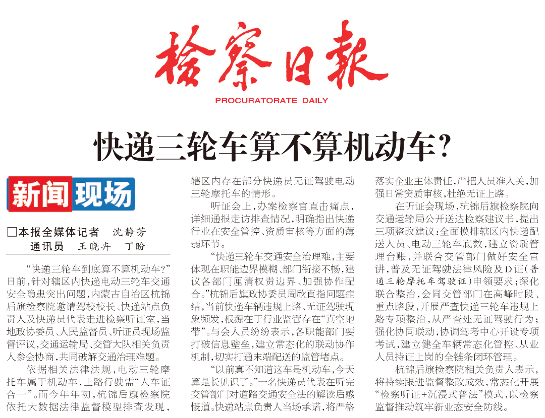 微信图片_2026-05-18_151540_173.png