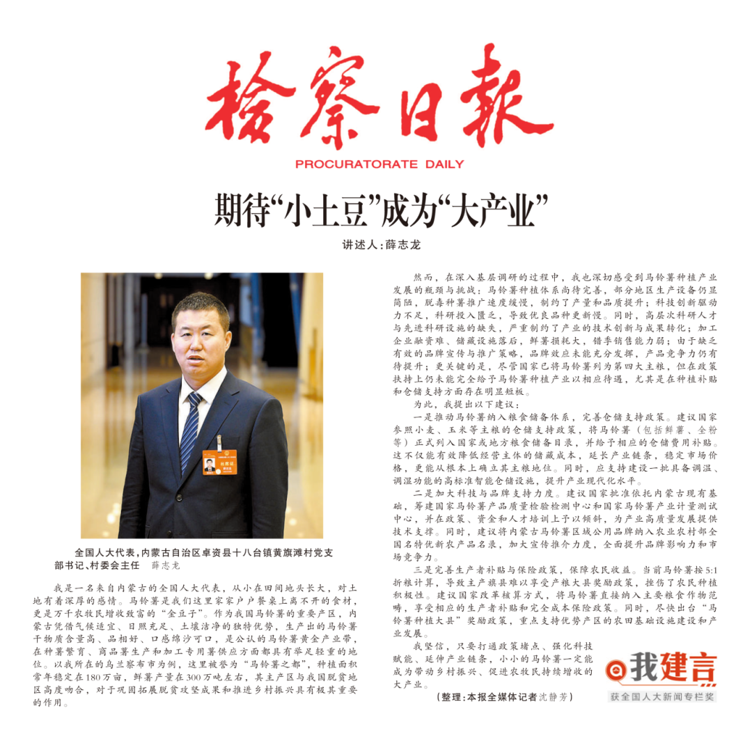 微信图片_2026-05-18_152114_125.png