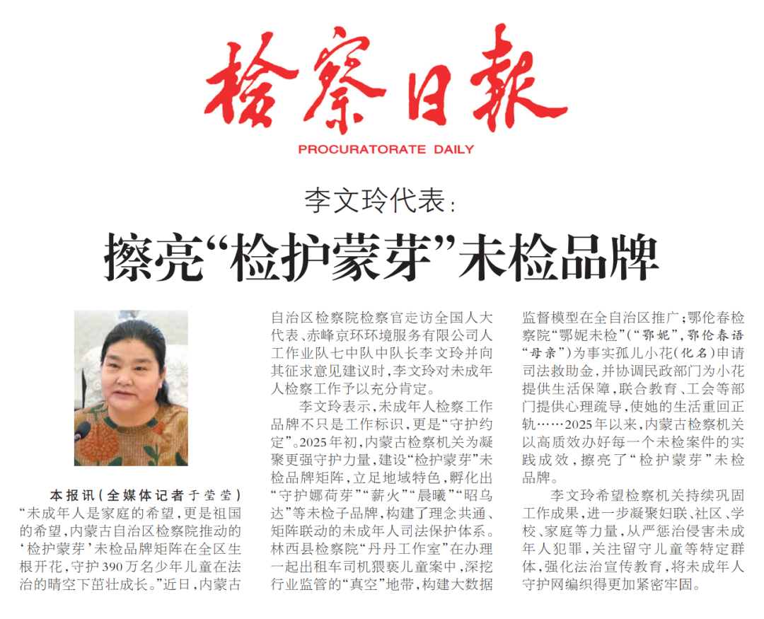 微信图片_2026-05-19_100556_547.png