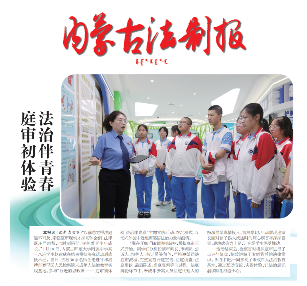 微信图片_2026-05-22_101352_611.png
