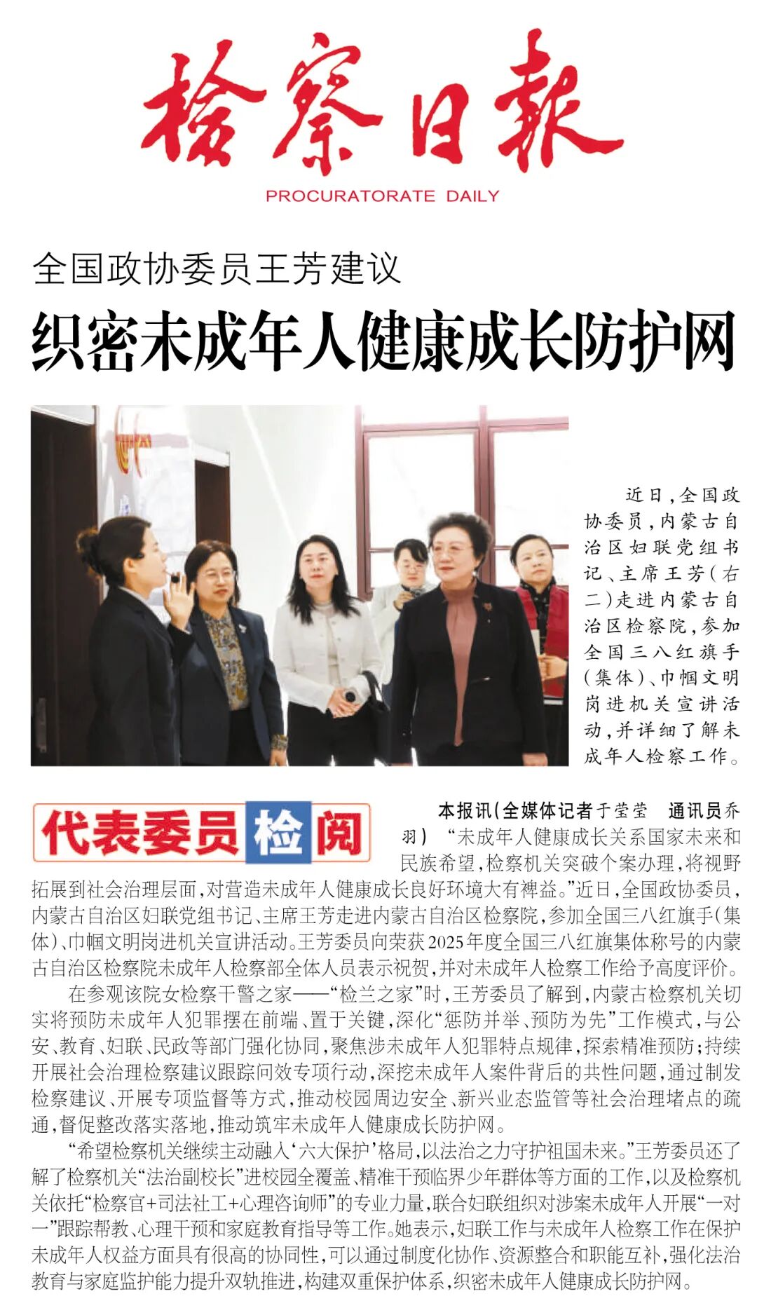 微信图片_2026-05-25_101151_978.jpg