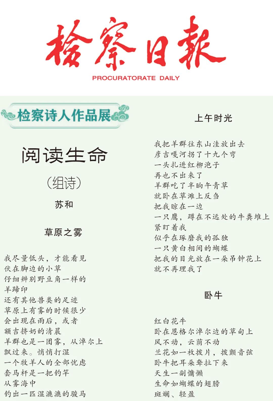 微信图片_2026-05-25_102148_633.jpg