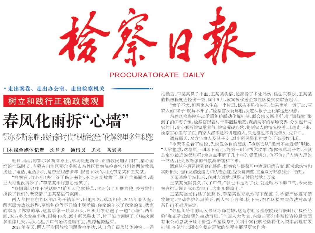 微信图片_2026-06-02_151410_145.jpg