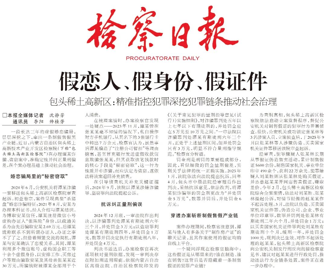 微信图片_2026-06-02_151758_087.jpg