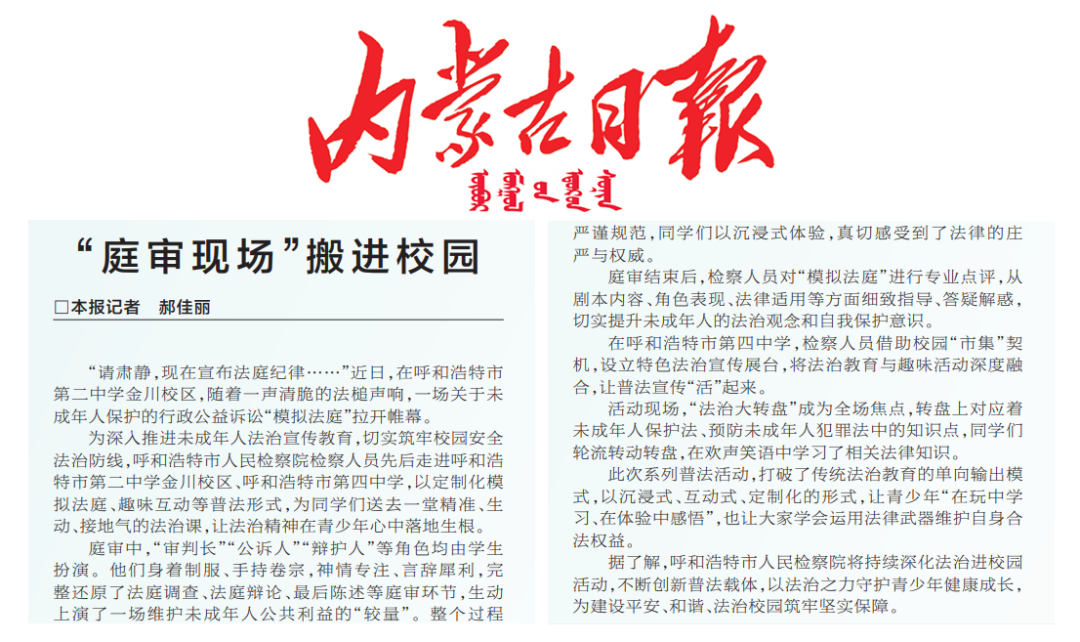微信图片_2026-06-03_094224_683.png