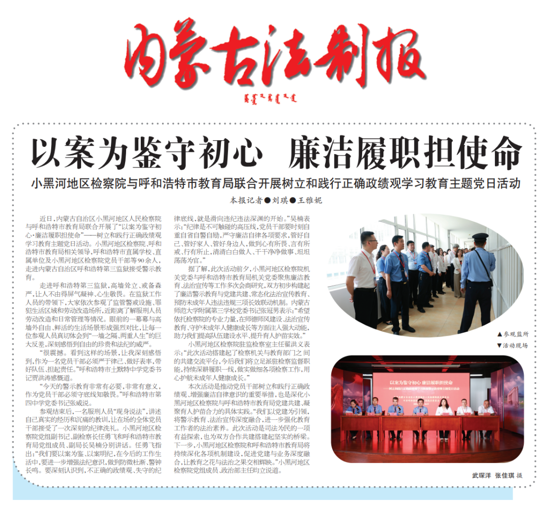 微信图片_2026-06-03_094752_517.png