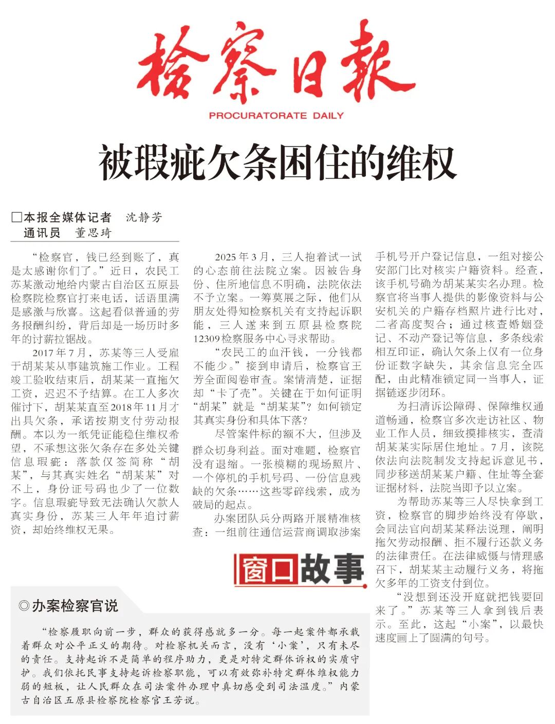 微信图片_2026-06-05_100411_653.jpg