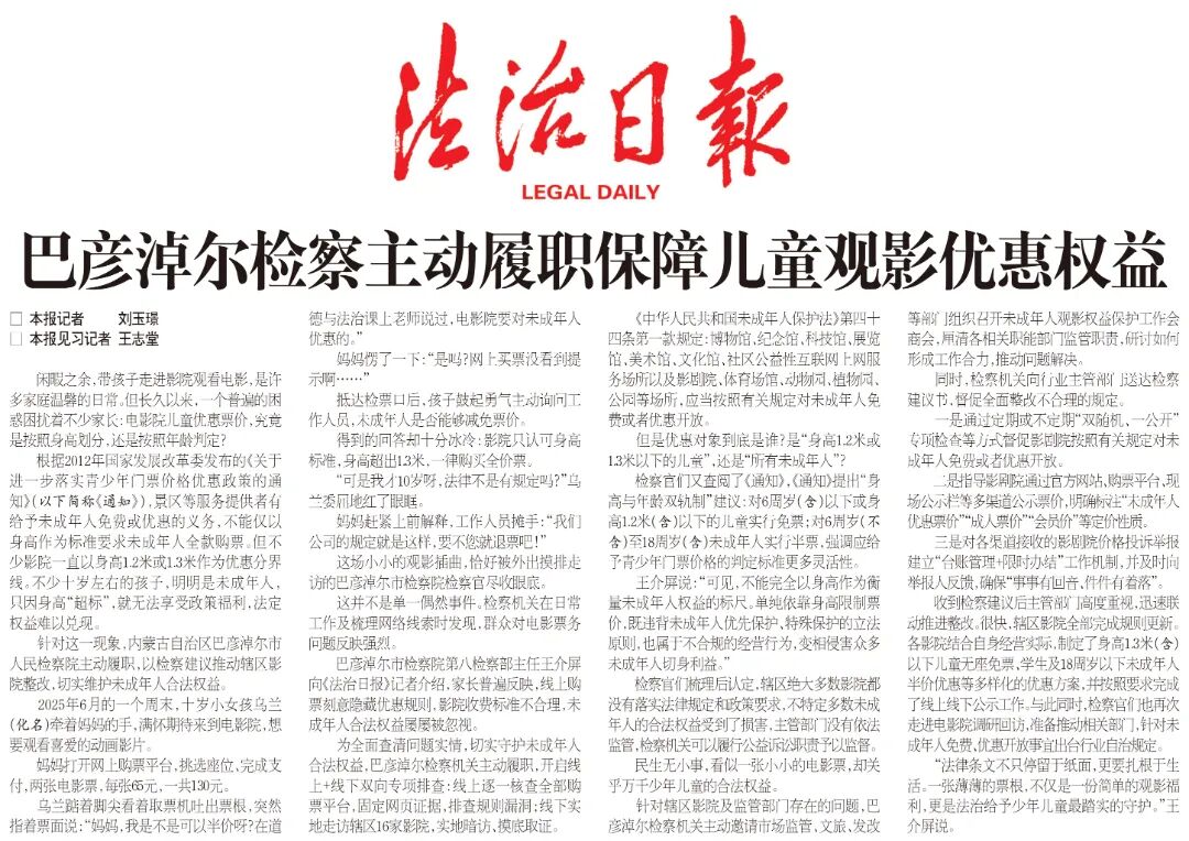 微信图片_2026-06-10_152255_094.jpg