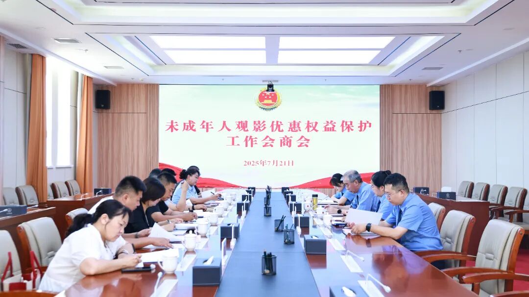 微信图片_2026-06-10_152302_007.jpg