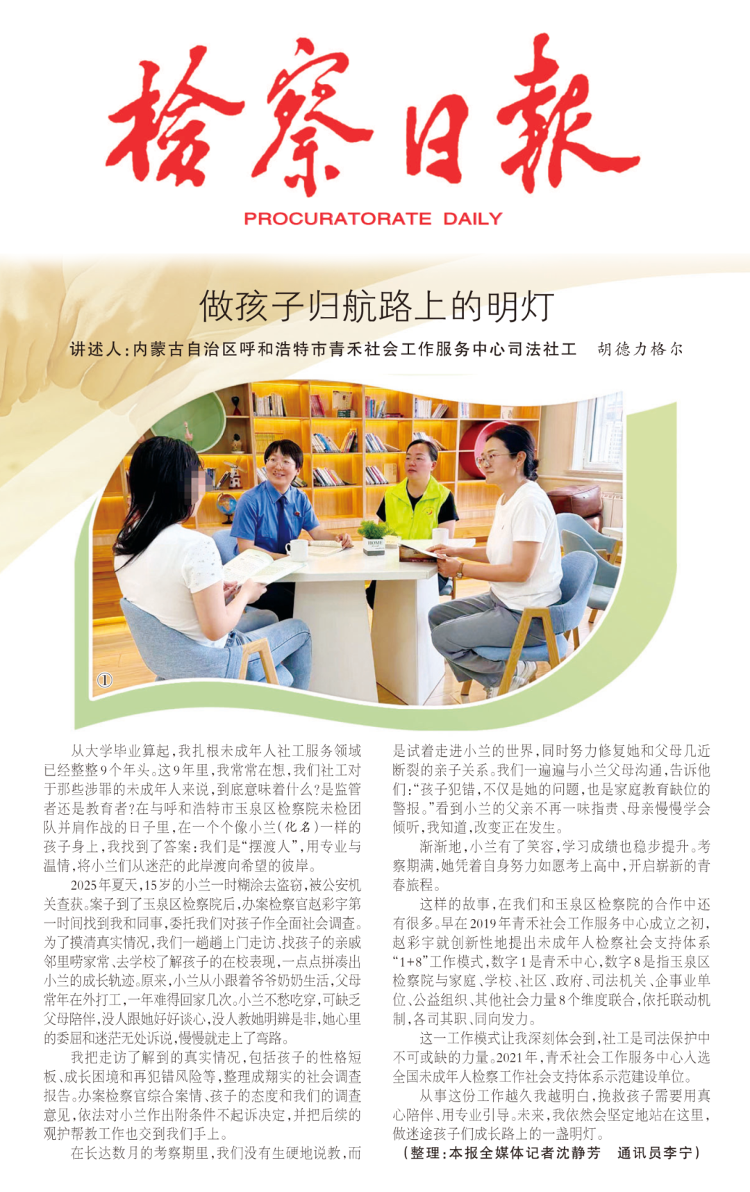 微信图片_2026-06-17_162529_149.png