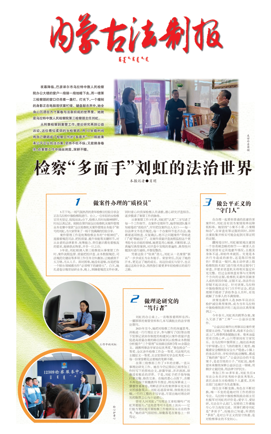微信图片_2026-06-18_161255_530.png