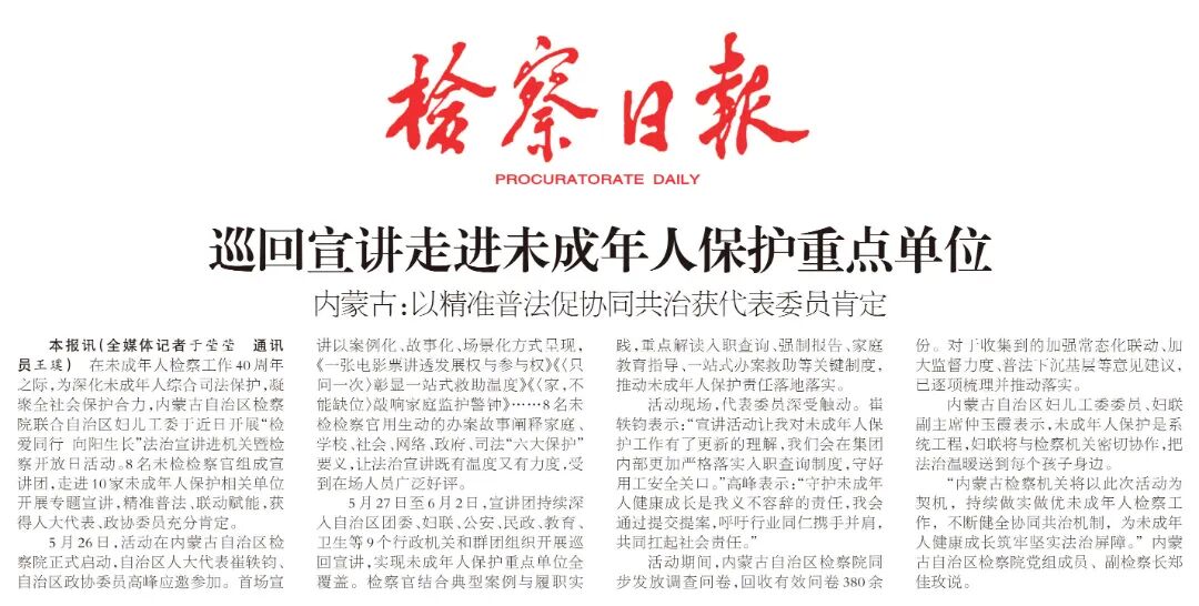微信图片_2026-06-23_095836_814.jpg