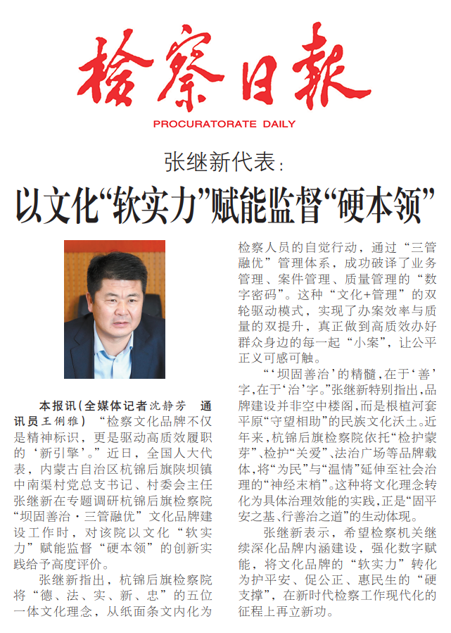 微信图片_2026-07-02_100010_206.png