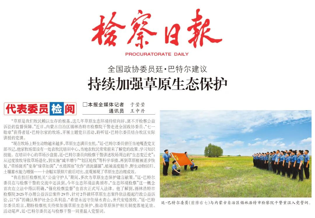 微信图片_2026-07-07_152847_670.jpg