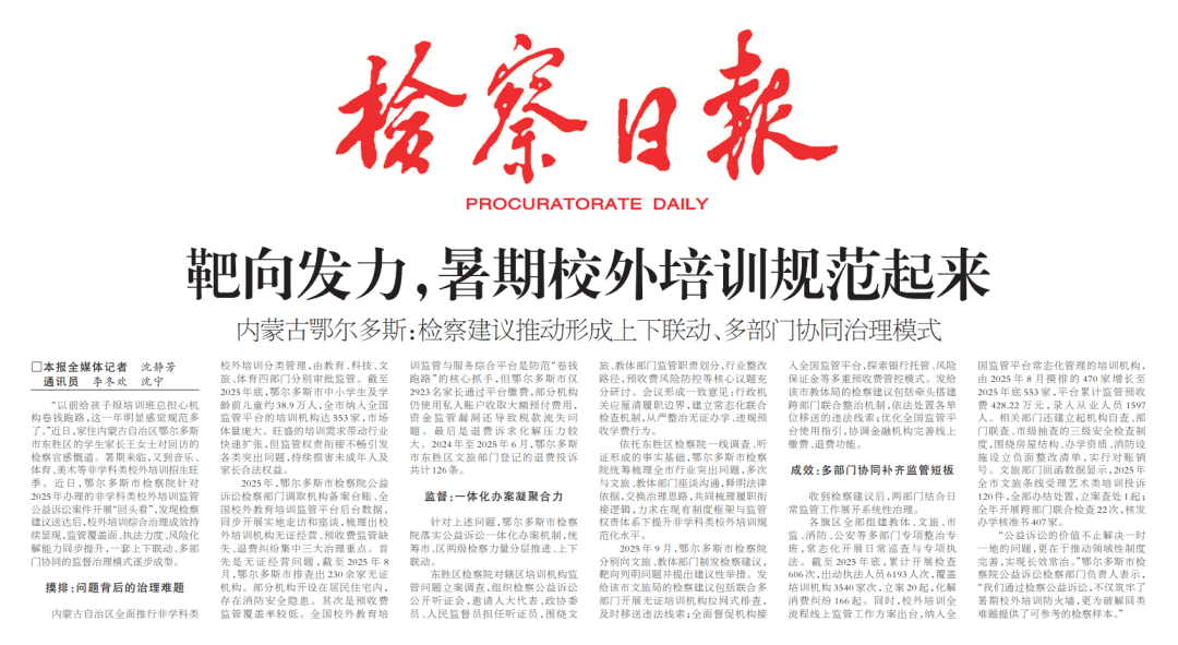 微信图片_2026-07-08_163952_875.png