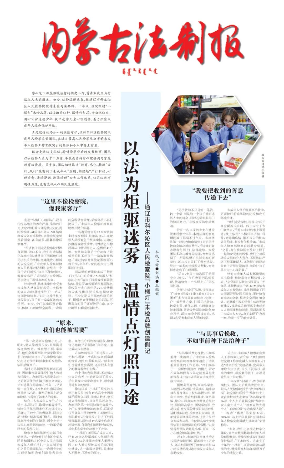 微信图片_2026-07-14_144859_545.jpg